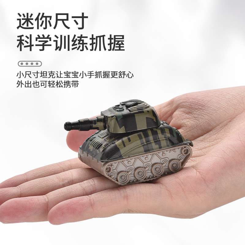 迷你合金迷彩坦克车细节图