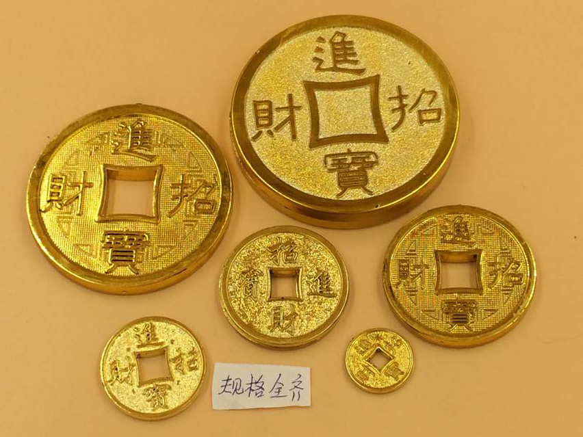 塑料铜钱1