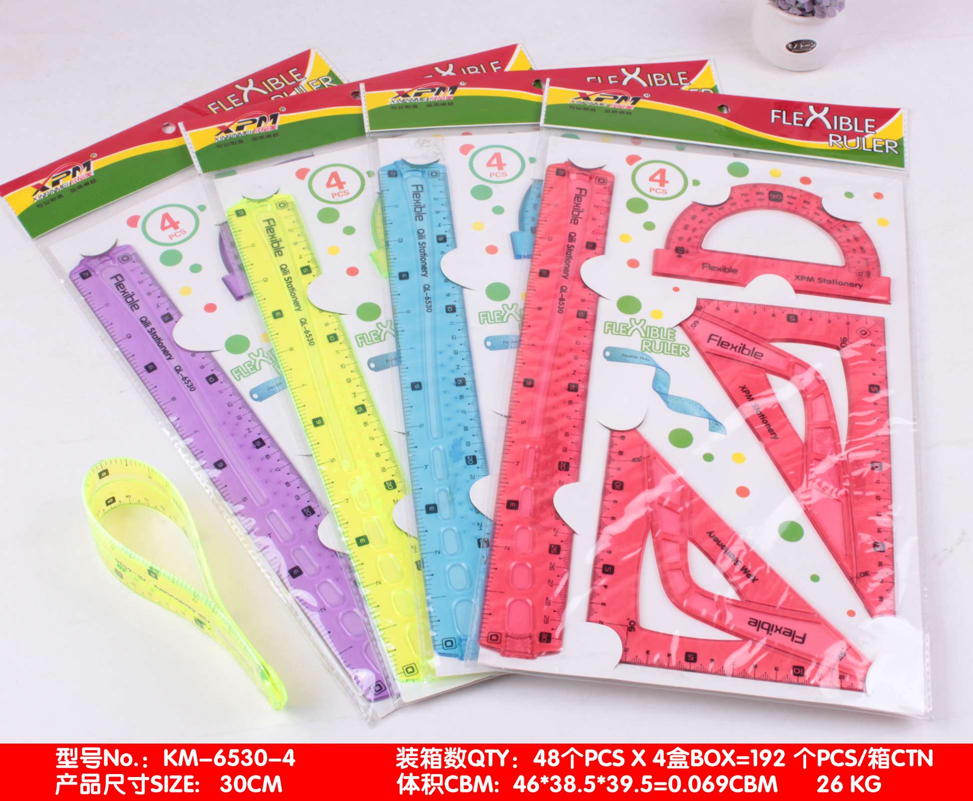 软性套尺软套尺