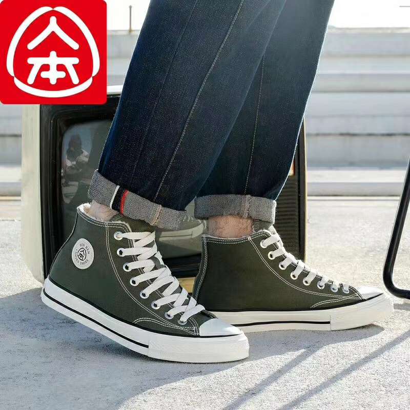 人本7810经典升级男士白底实物图