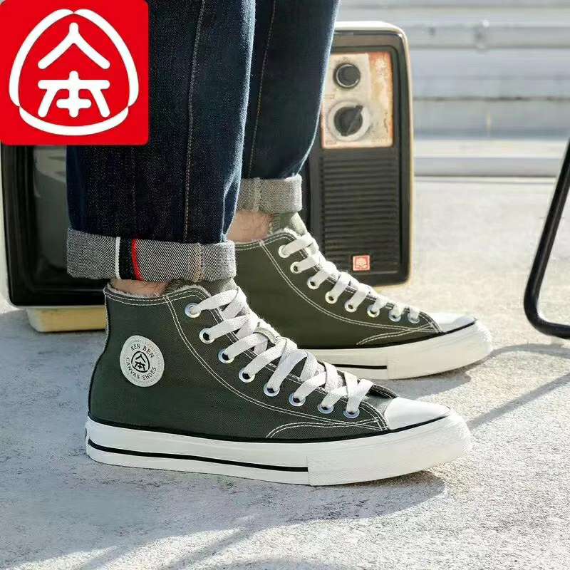 人本7810经典升级男士细节图