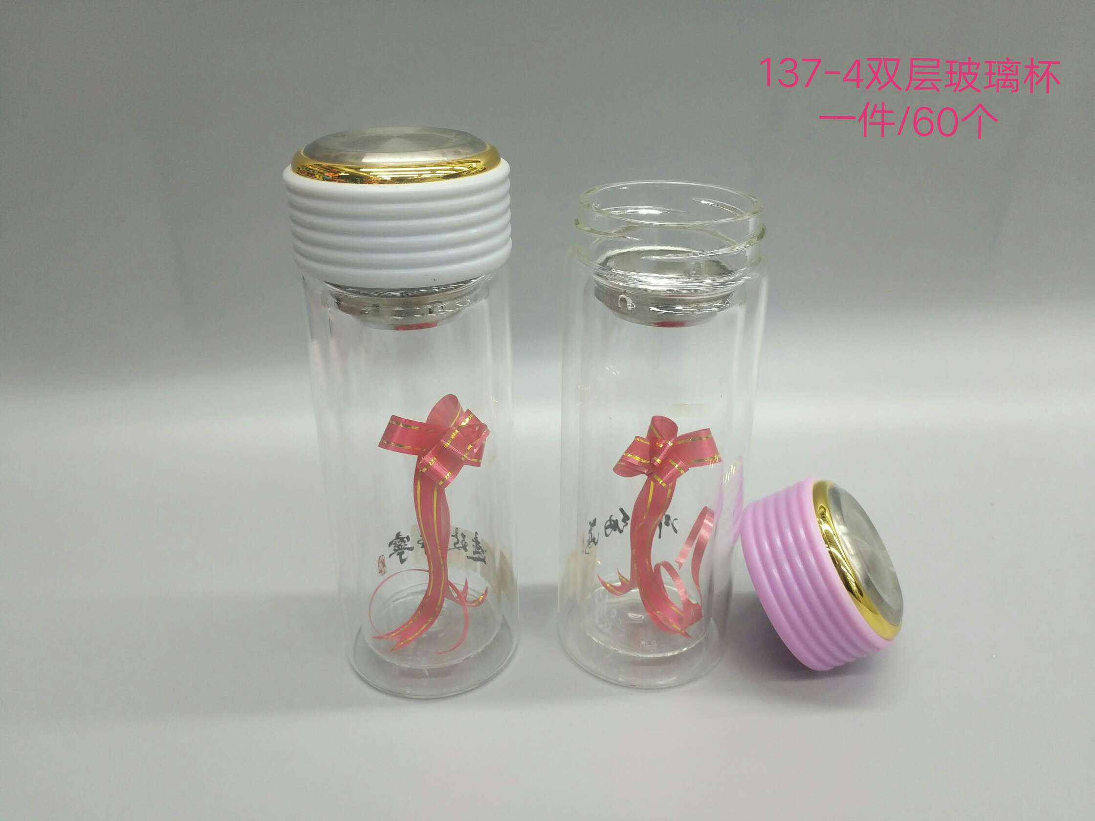 玻璃杯双层玻璃杯喝水杯