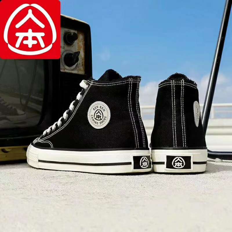 人本7810经典升级男士产品图