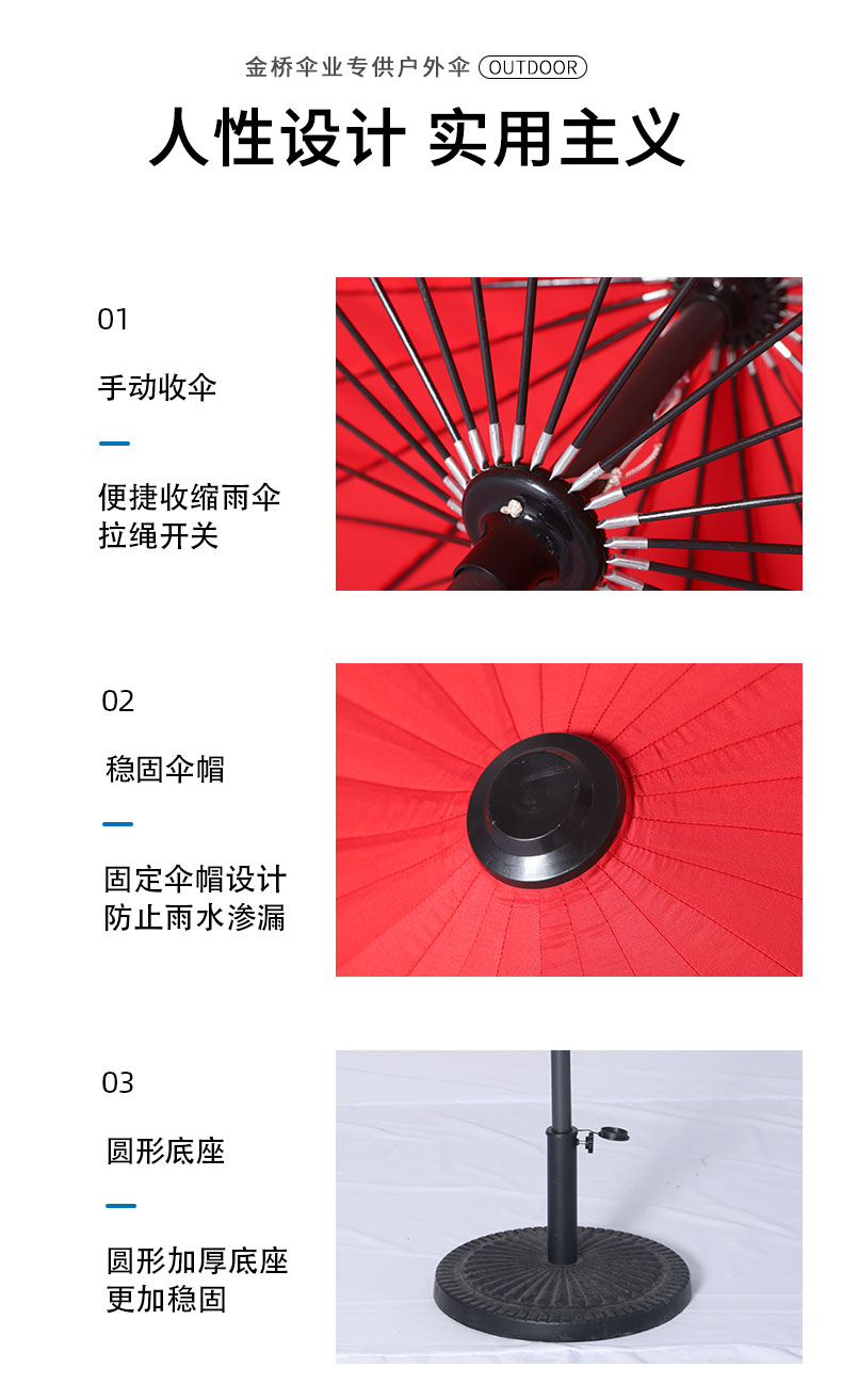 2.7米手摇纤维24根超弹性个性防晒户外遮阳庭院沙滩伞详情图7