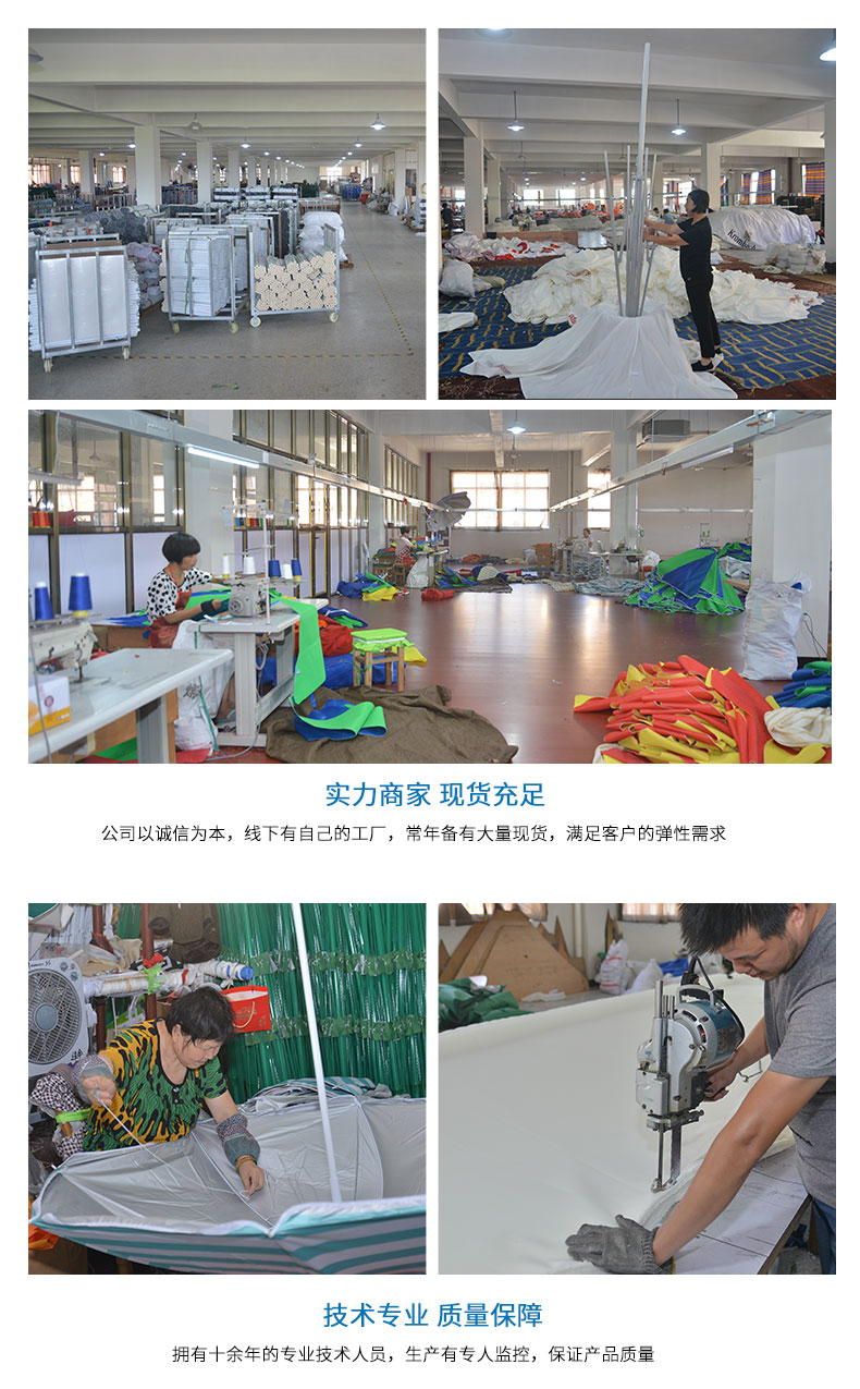 2.7米手摇纤维24根超弹性个性防晒户外遮阳庭院沙滩伞详情图5