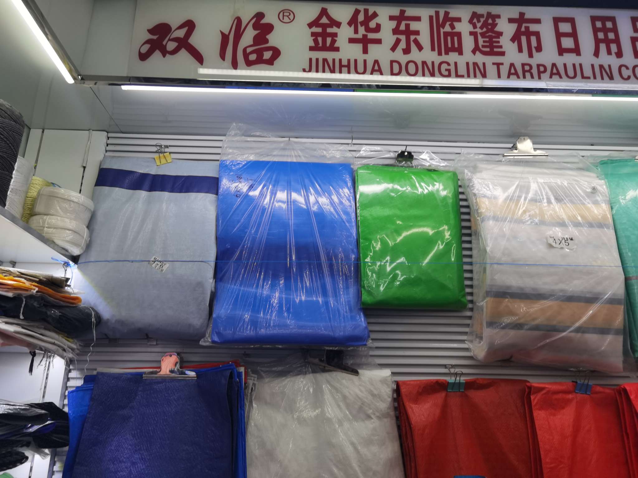 布艺家具套装：沙发织布椅凳桌布挂钩桌子枕头收纳箱柜子披肩窗帘