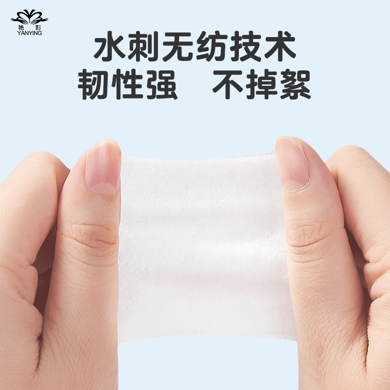化妆棉白底实物图