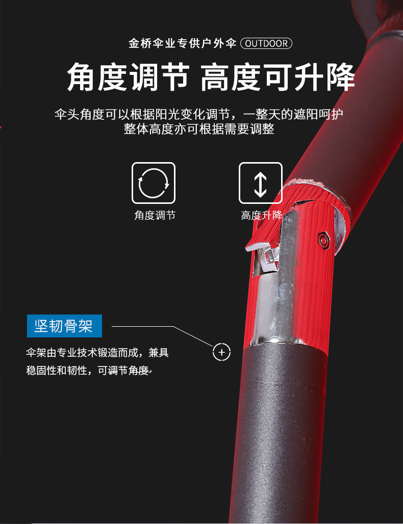 2.7米手摇纤维24根超弹性个性防晒户外遮阳庭院沙滩伞详情图8