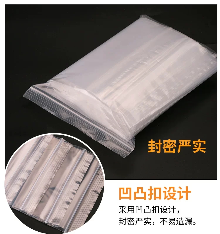 Sealed bags, self-sealing bags, transparent self-sealing plastic bags, plastic-sealed food bags, tea sub-packaging small packaging bags, thickened 10*15 cm, thickened 12 microns Specification image
