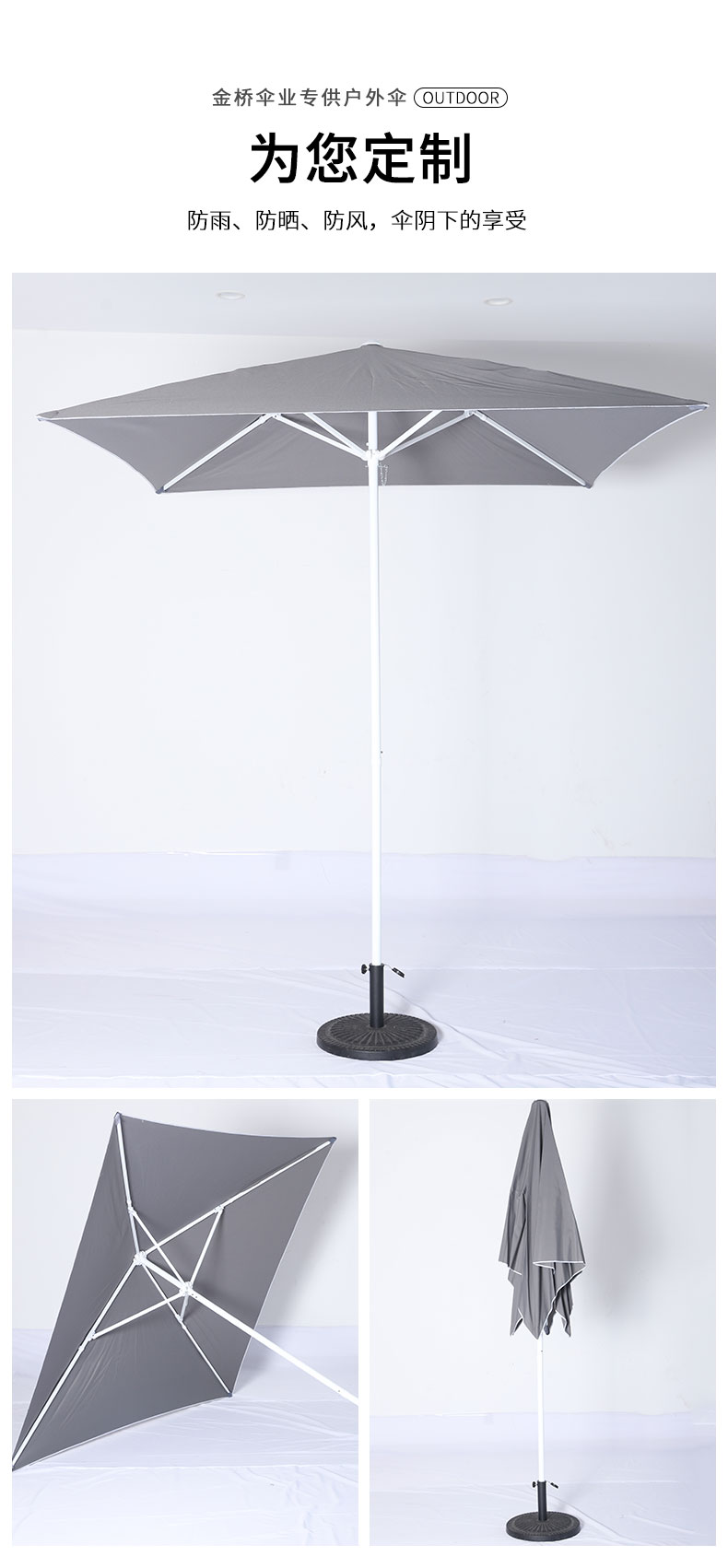 2X2M小资情调咖啡厅户外防晒遮阳庭院伞白底实物图