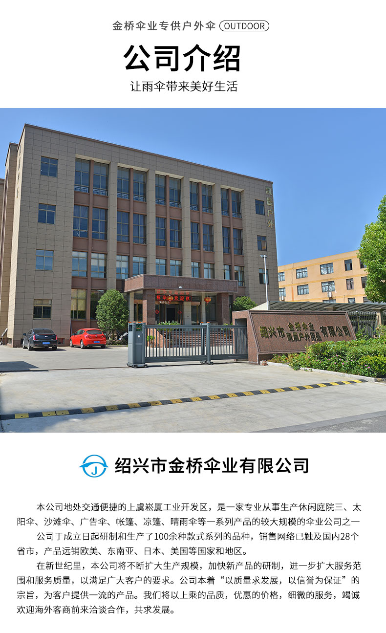 2.7米手摇纤维24根超弹性个性防晒户外遮阳庭院沙滩伞详情图4