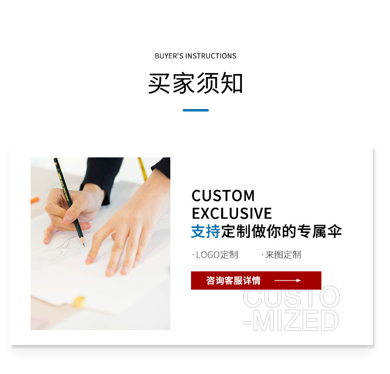 2X2M小资情调咖啡厅户外防晒遮阳庭院伞详情图2