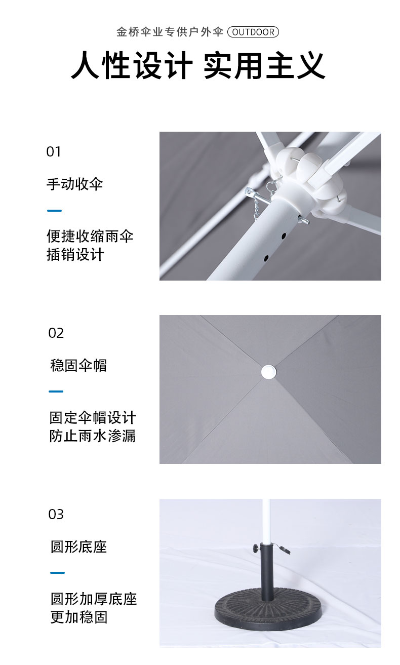 2X2M小资情调咖啡厅户外防晒遮阳庭院伞详情图9