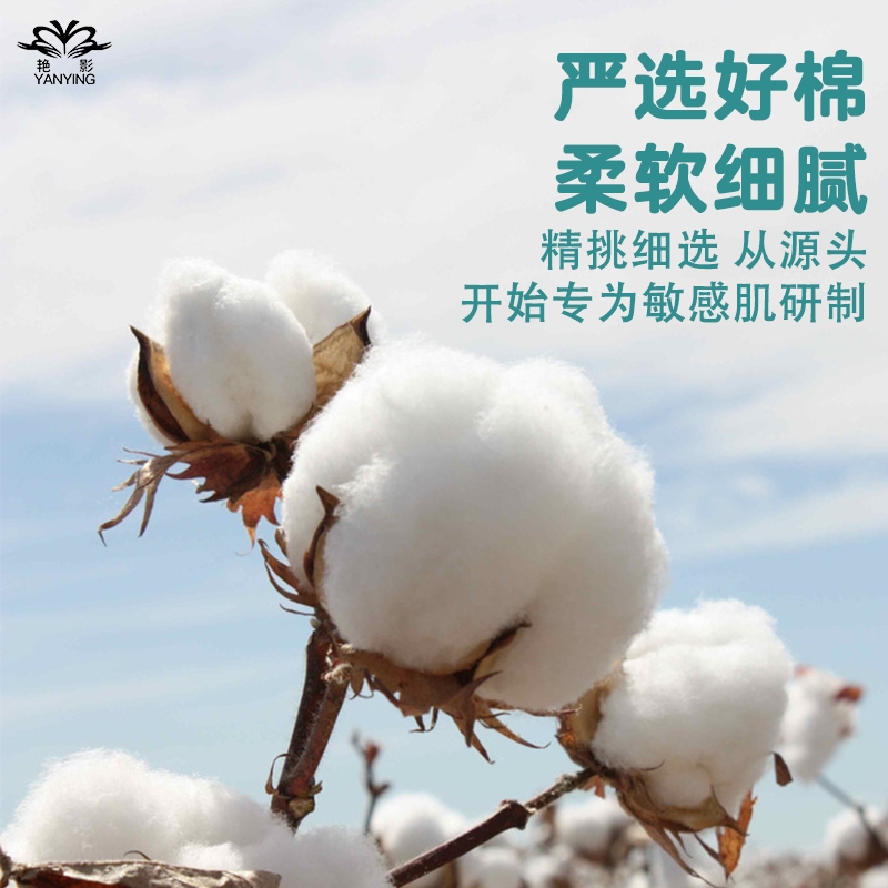 化妆棉、棉签实物图