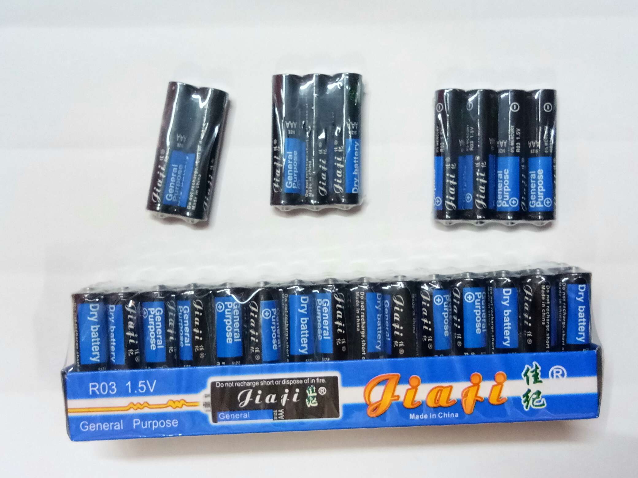 佳纪7号电池 AAA电池1.5V 遥控器电池