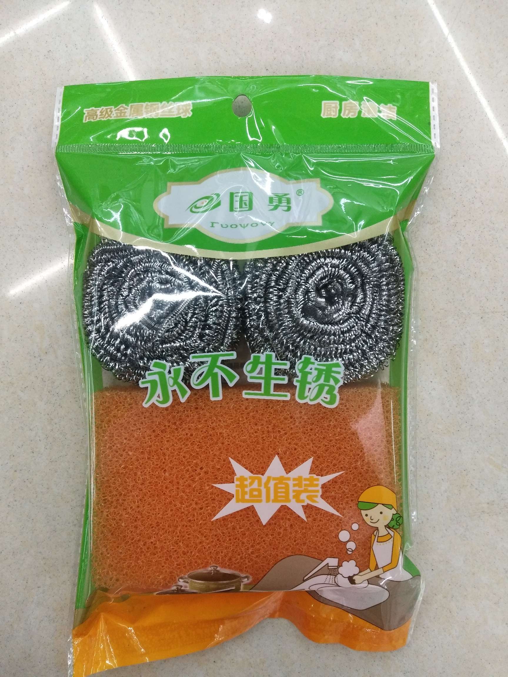 厂家直销国勇清洁球，货号H806，2个球加一片丝瓜绵清洁套装