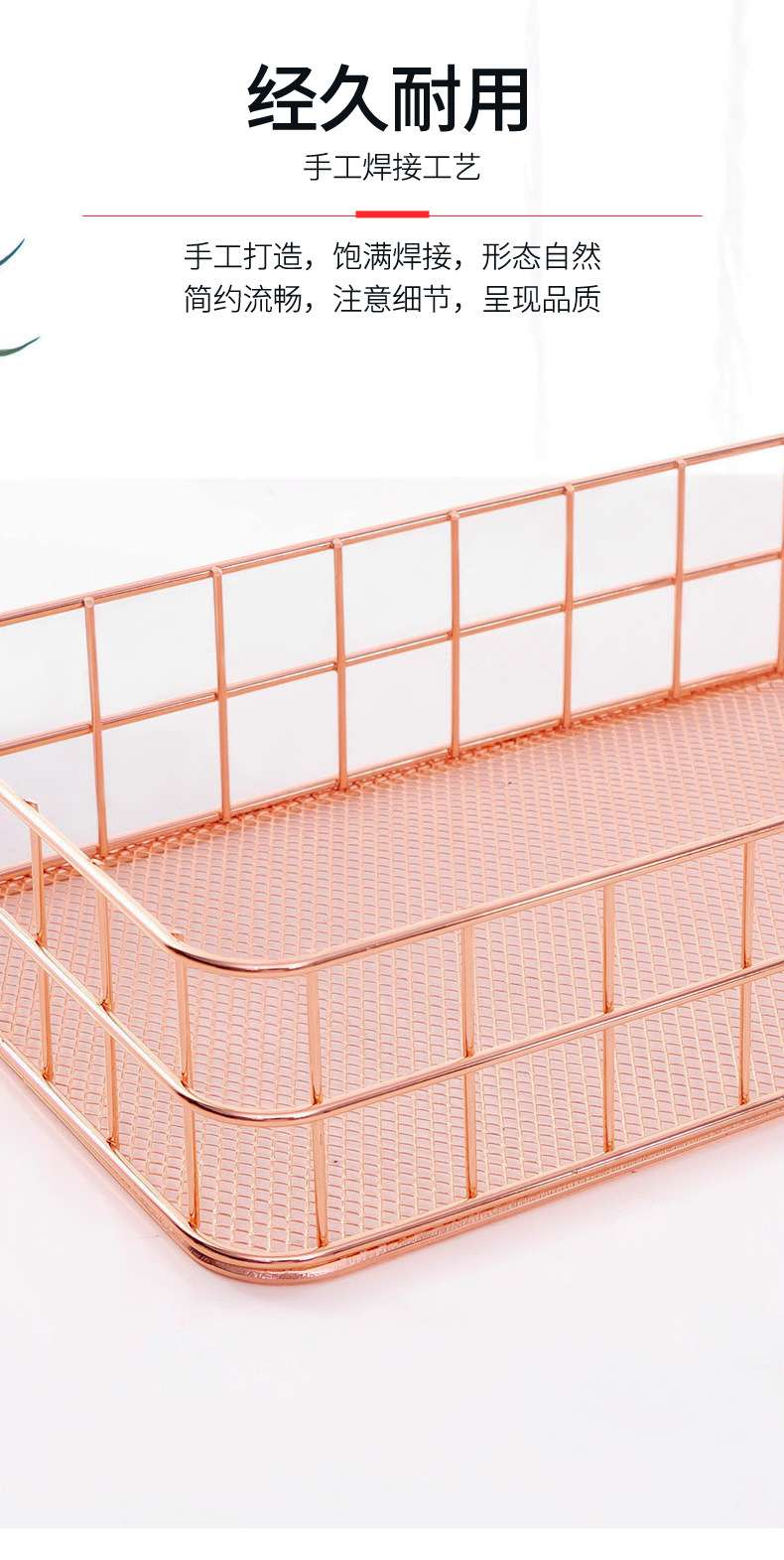 篮，北欧玫瑰金铁艺网底收纳篮笔筒办公收纳整理篮子文具篮金属收纳筐细节图