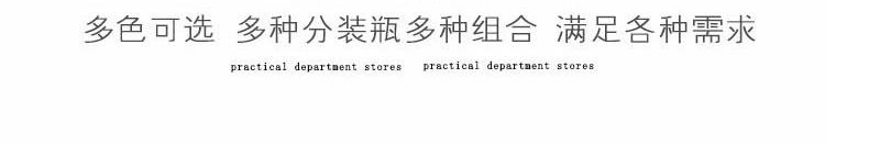 可登机旅行分装瓶化妆品水乳便携分瓶装小瓶子乳液瓶 旅行 沐浴露分装瓶 透明洗发水小瓶子 洗手液按压瓶详情图10