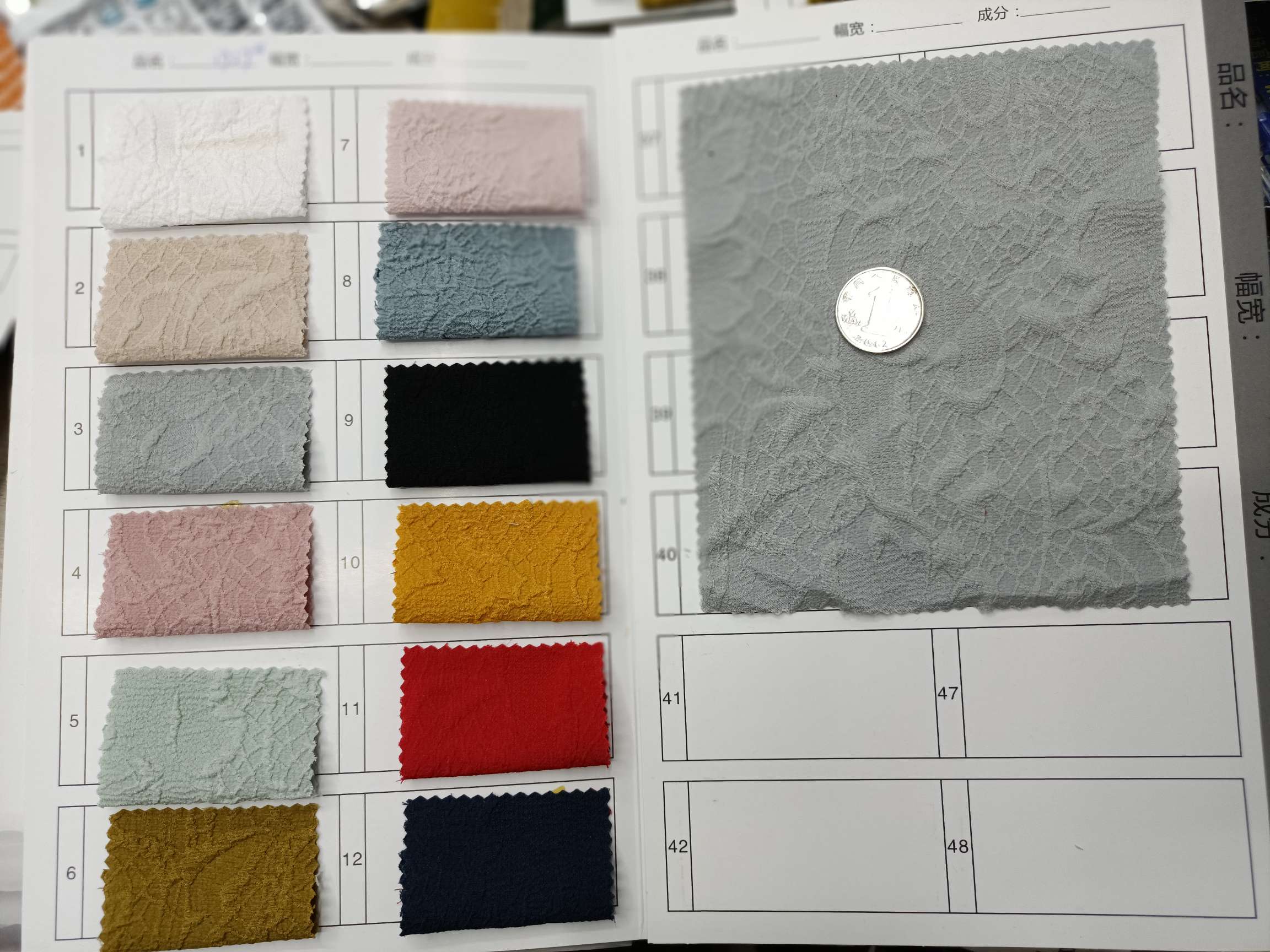 Cloth, In Stock Specification drawing