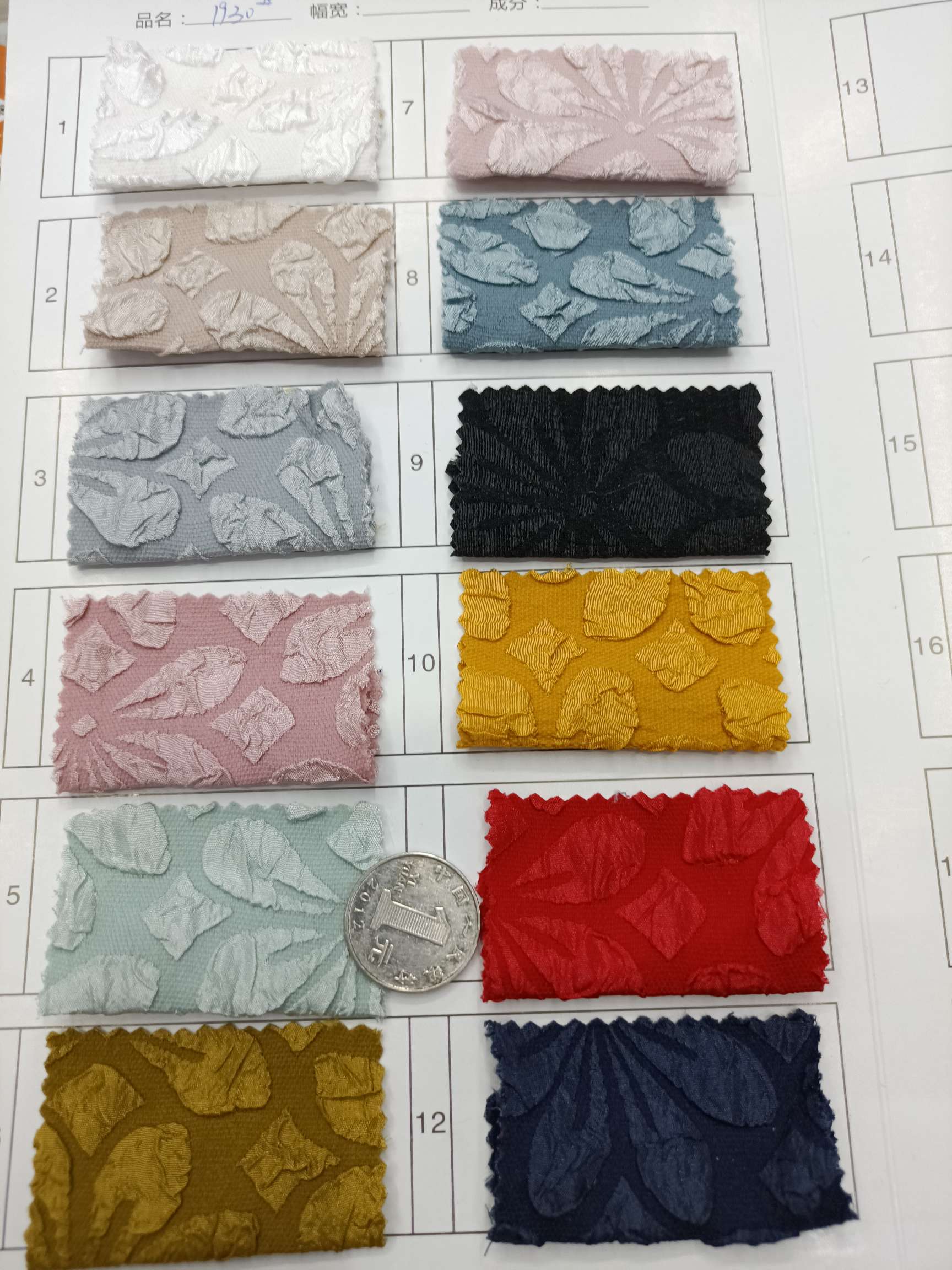 Cloth, In Stock undefined