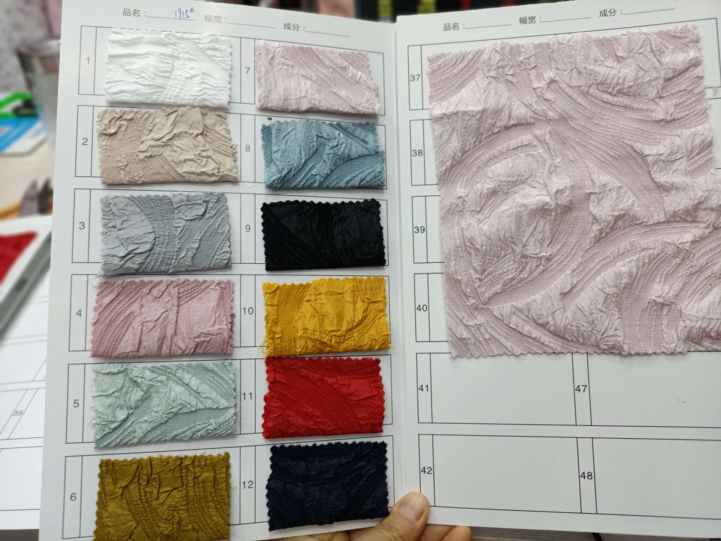 Cloth, In Stock Item Picture