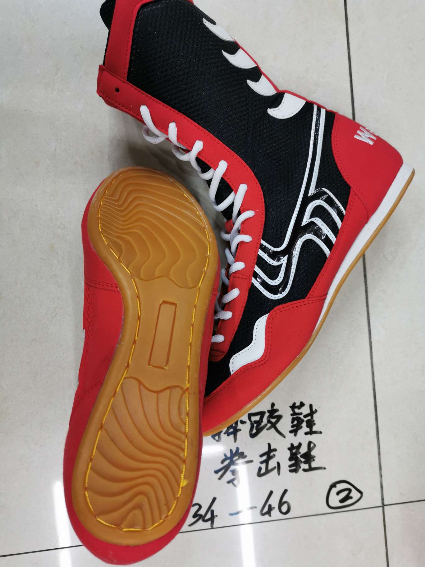 Sports Wrestling Shoes Boxing Shoes Sports Shoes Wrestling Shoes Boxing Shoes Wrestling Shoes Wrestling Shoes Boxing Shoes Specification drawing