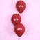 10寸婚庆派对双层气球  石榴红气球 求婚告白大红气球婚庆气球产品图