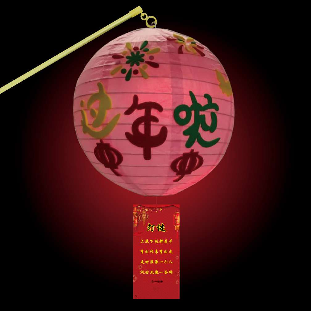 手工纸灯笼DIY灯笼详情图6