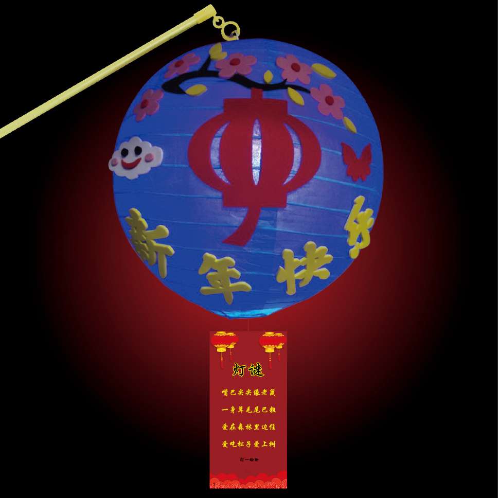 手工纸灯笼DIY灯笼详情图7