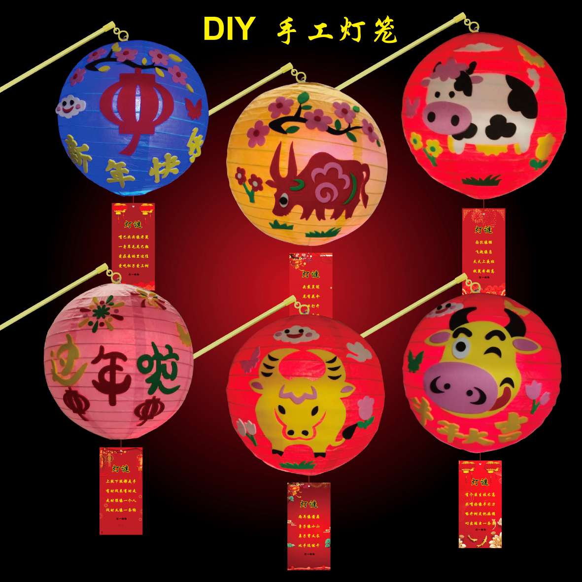 手工纸灯笼DIY灯笼详情图7