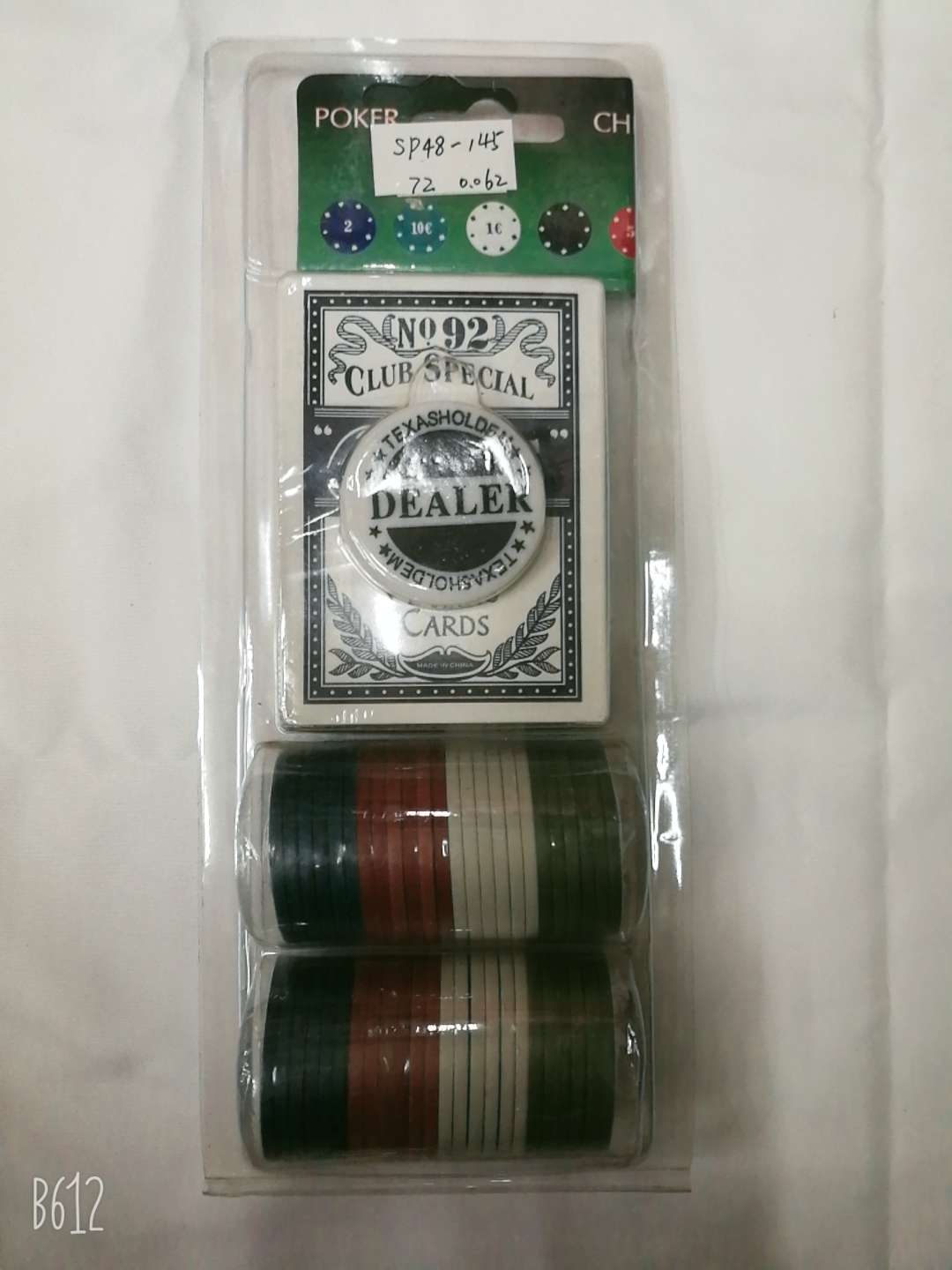 玩具/扑克产品图