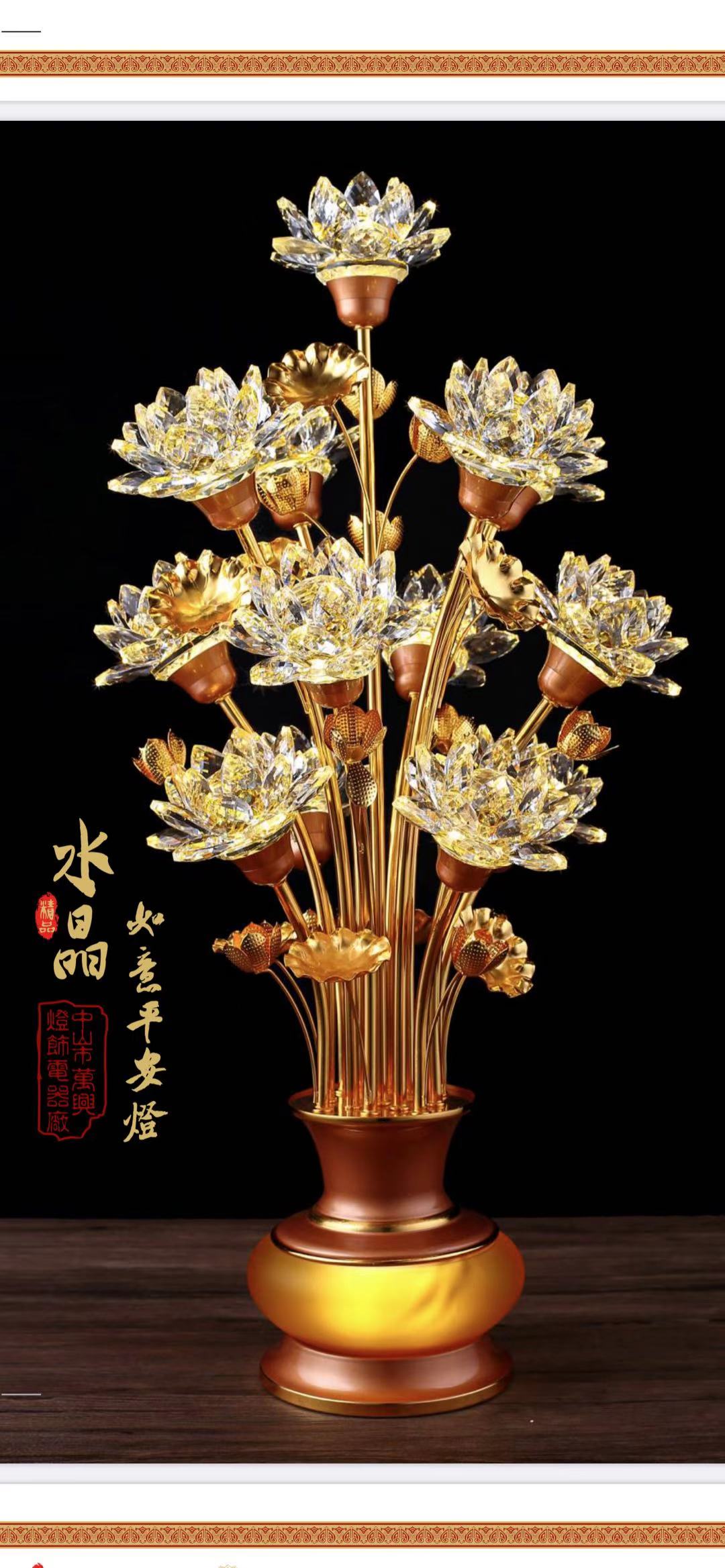 13-grade crystal chandelier