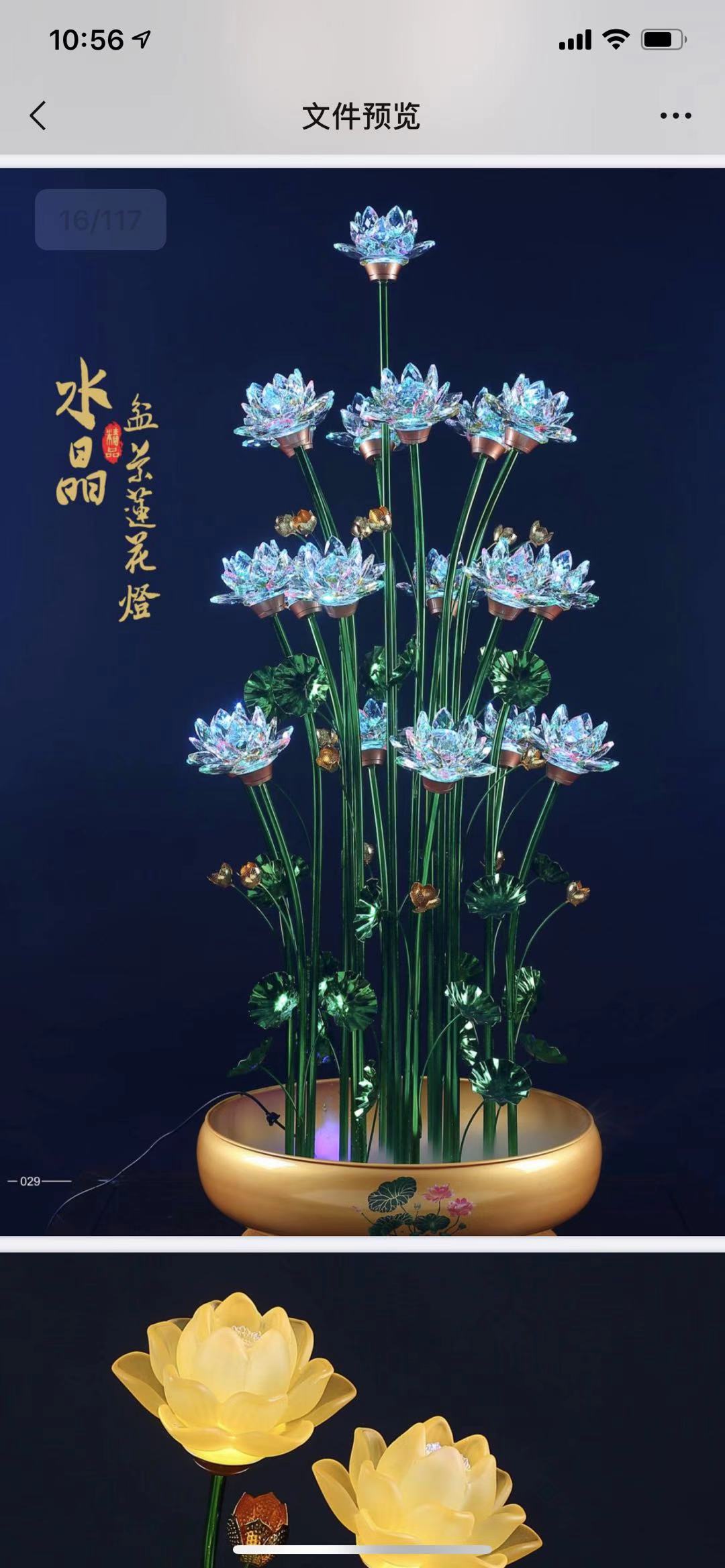 喷雾