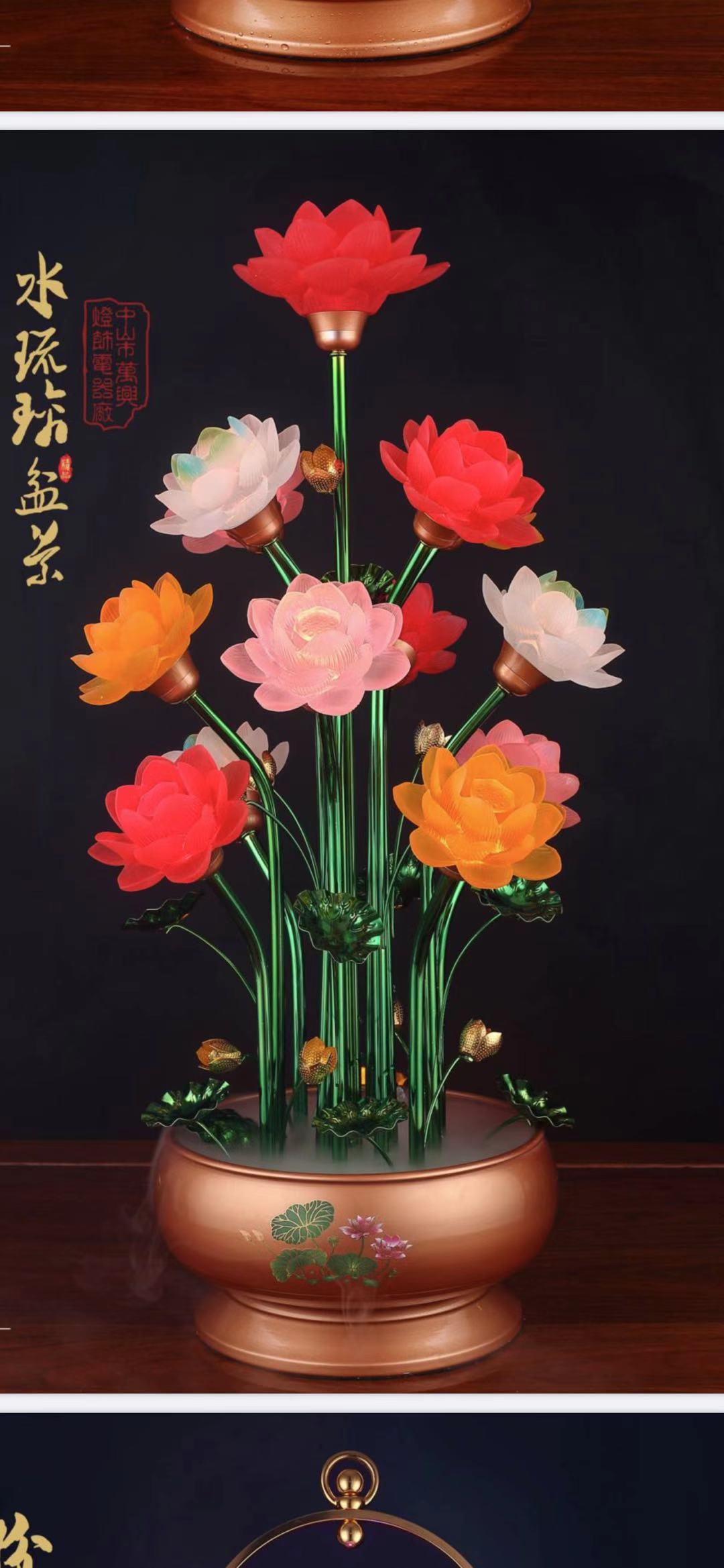 Seven-color Spray