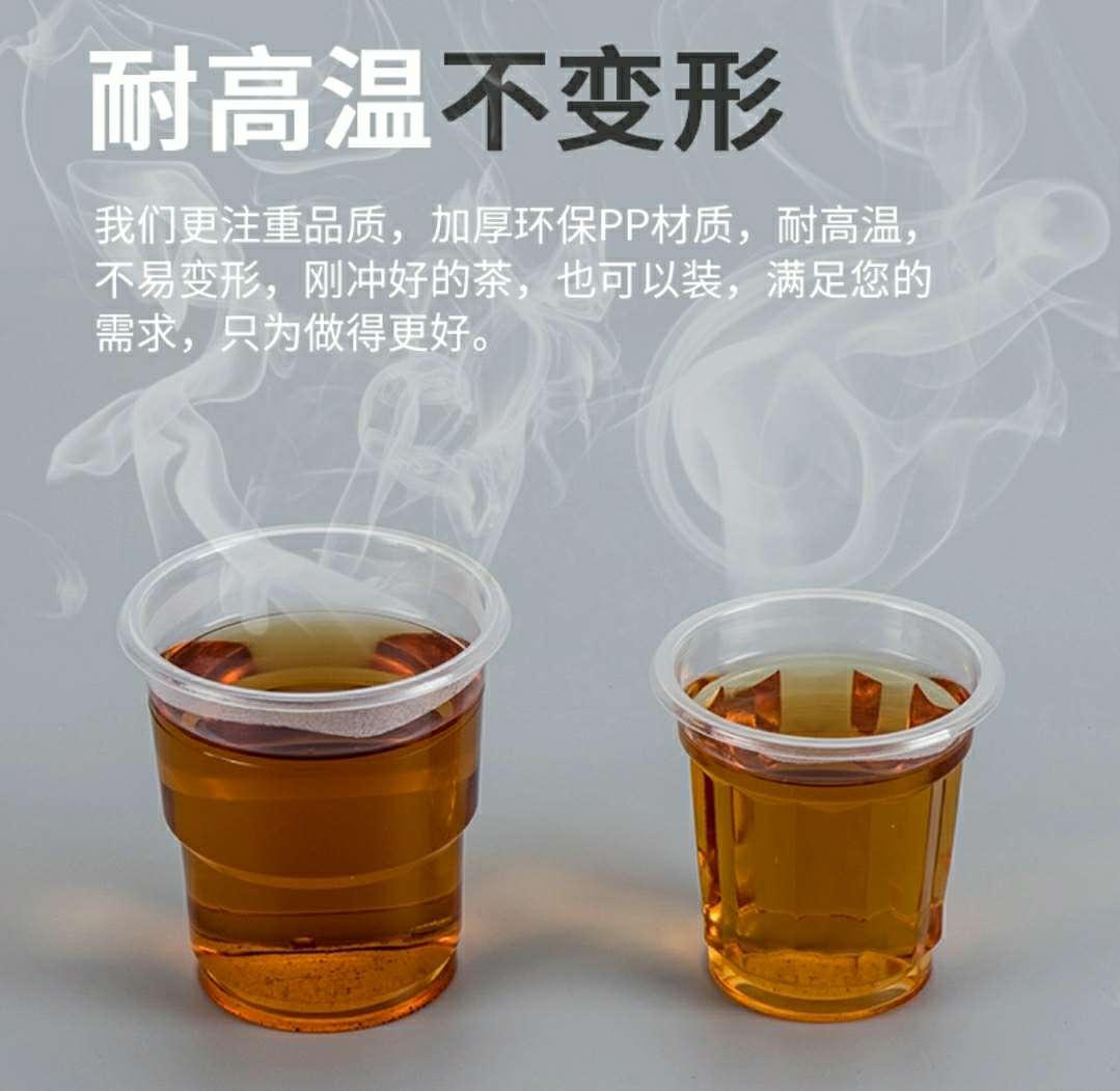 厂家直销28只装一次性杯子透明塑料杯家用饮料水杯办公啤酒杯茶杯塑杯白底实物图