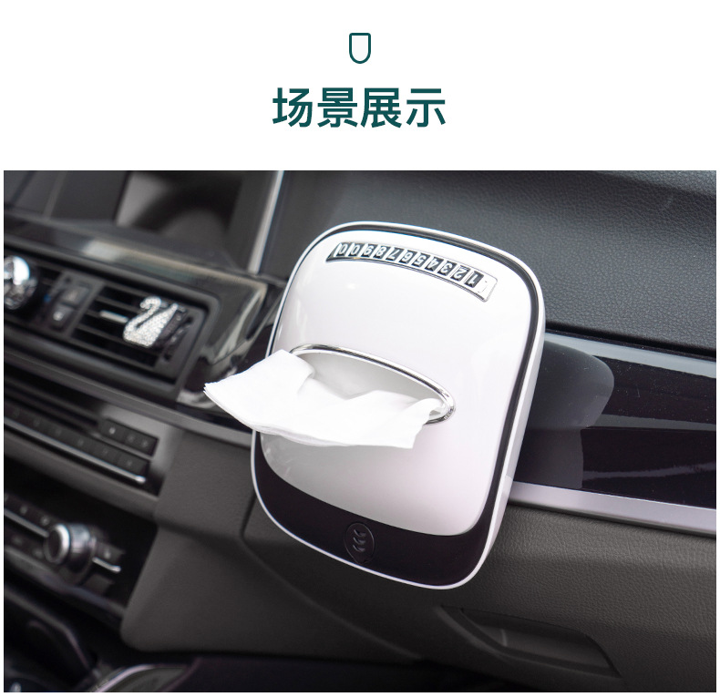 创意车载纸巾盒防滑挂式天窗遮阳板车用抽纸盒餐巾盒汽车内饰用品详情图8