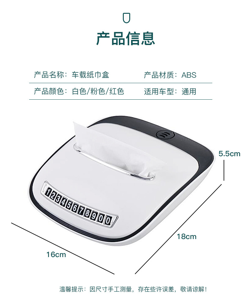 创意车载纸巾盒防滑挂式天窗遮阳板车用抽纸盒餐巾盒汽车内饰用品白底实物图