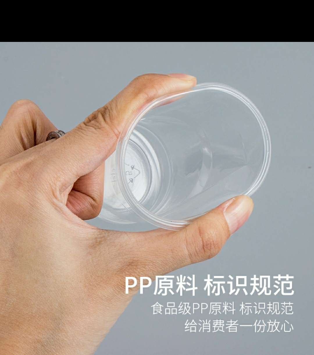 一次性塑杯实物图