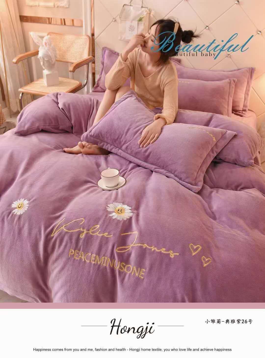 مجموعة جديدة من أربع قطع مطرزة باللون undefined