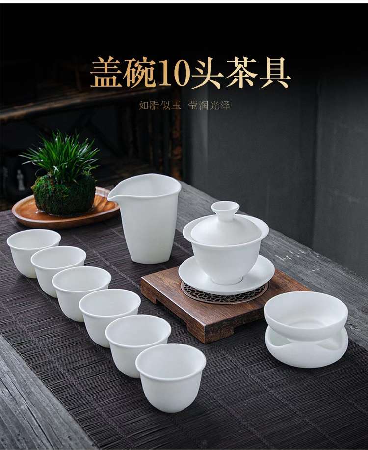 高档茶具套装，羊脂玉陶李家013详情1