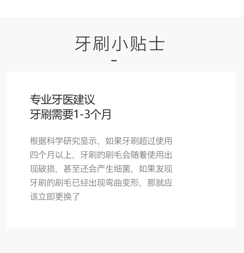 日式原木色螺旋刷毛牙刷三支装 成人生活清洁家用装详情图19