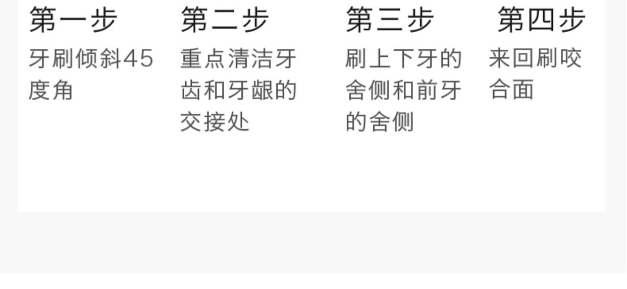 日式原木色螺旋刷毛牙刷三支装 成人生活清洁家用装详情图18