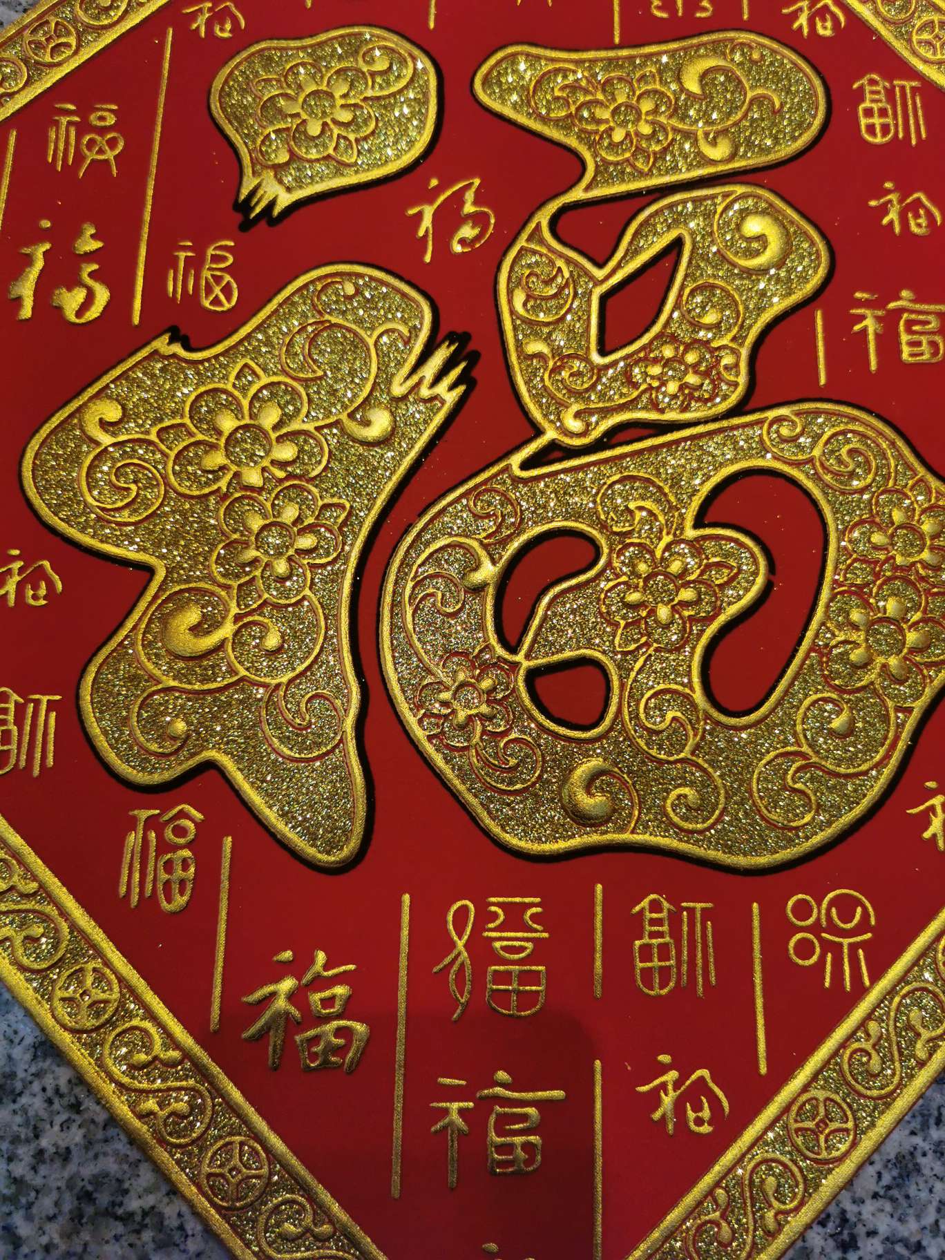 34公分相框百福详情图1