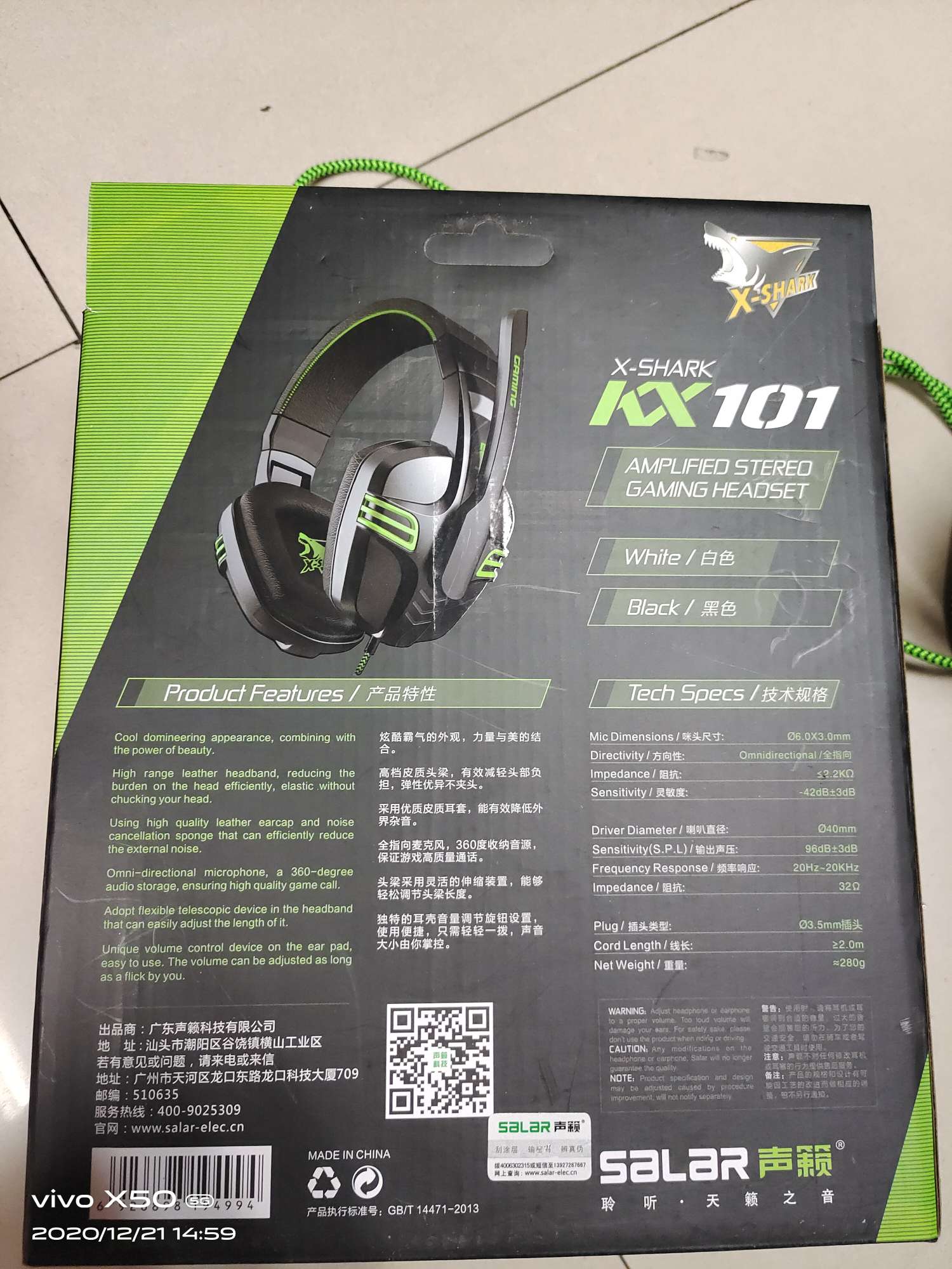 Big Headset For Computer Games Specification drawing