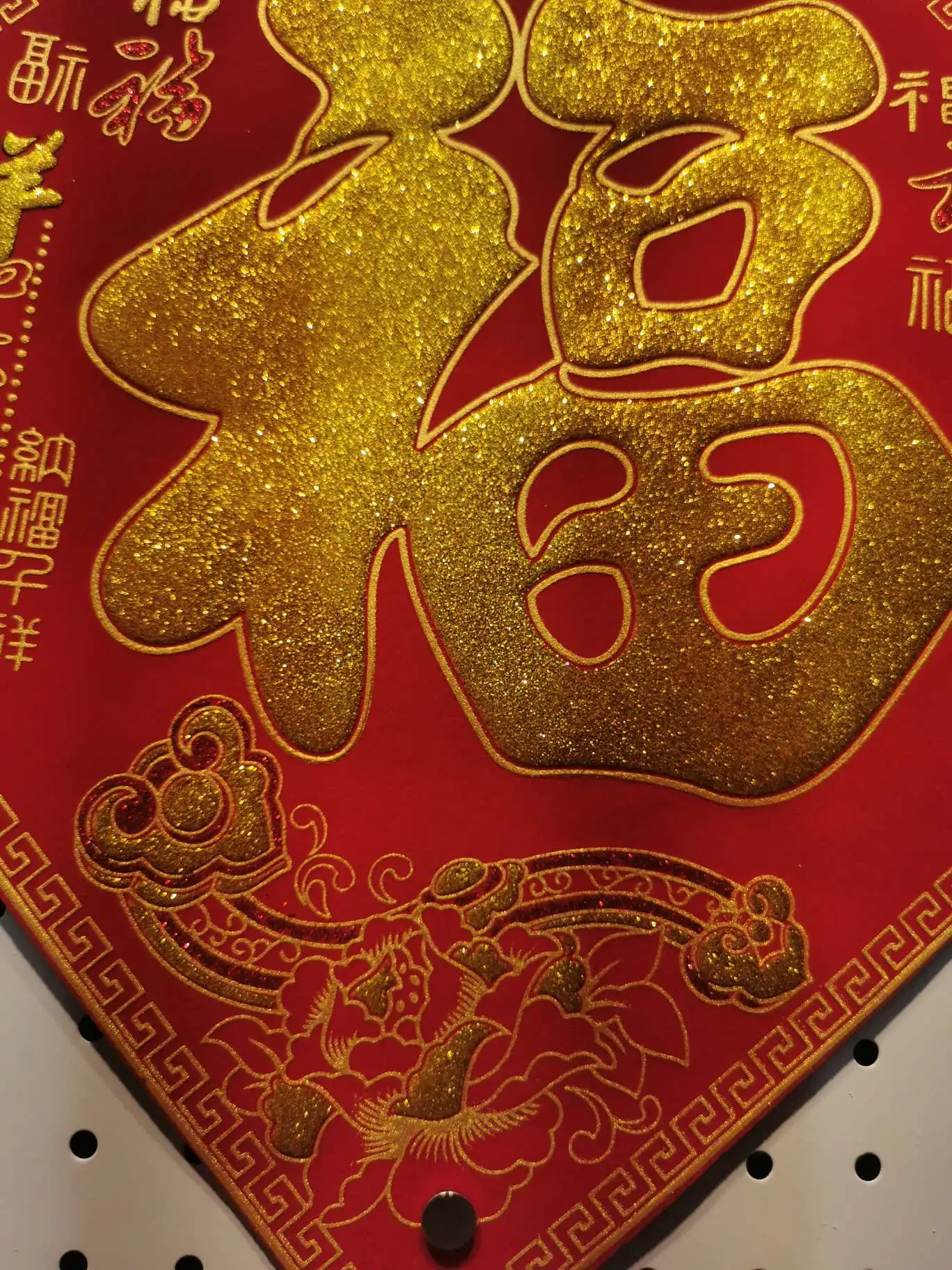 34 cm with a self-adhesive "Fu" character detail image 1