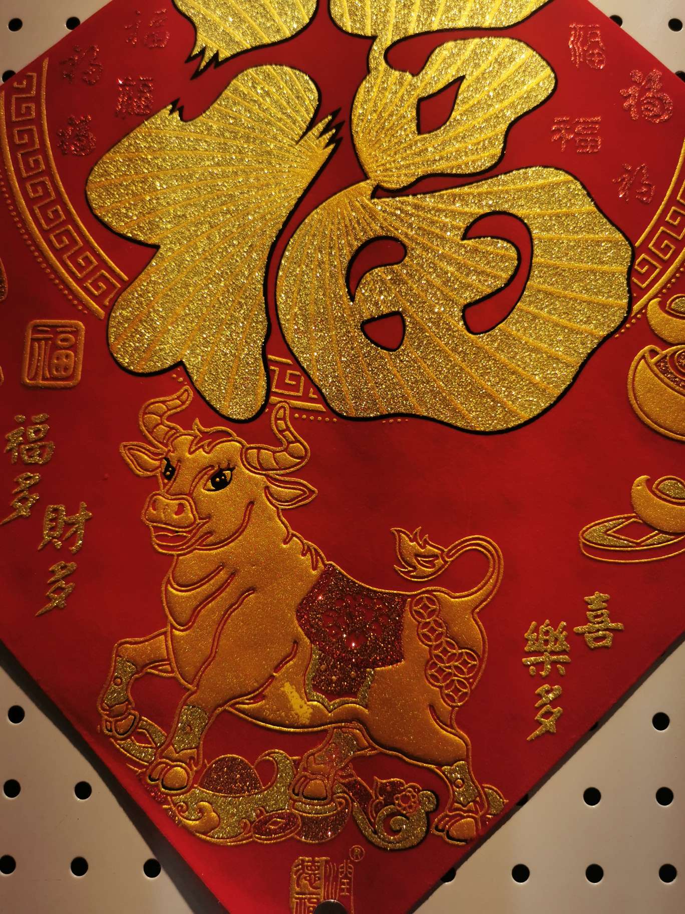 34公分牛福字带背胶详情图1