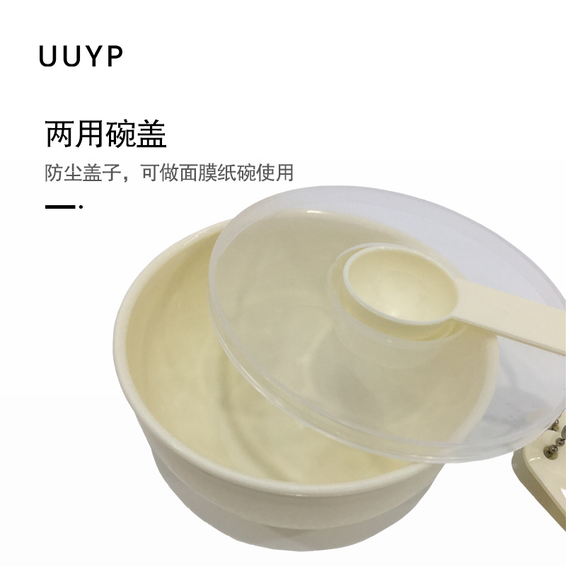 套碗产品图