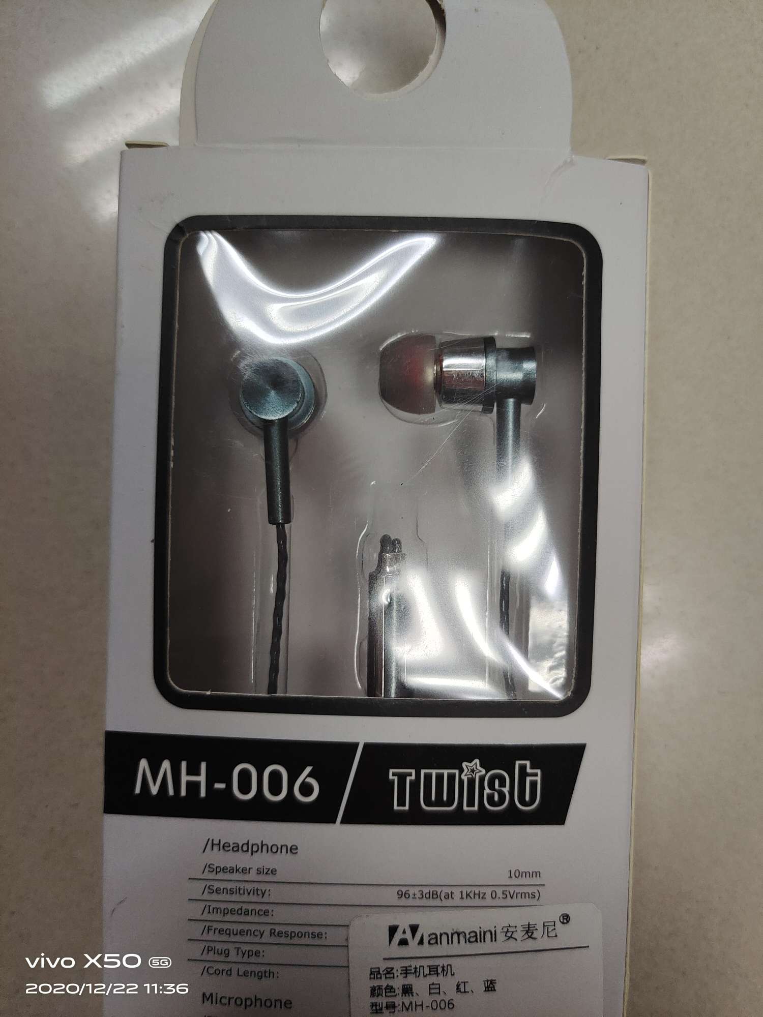 智能耳机实物图