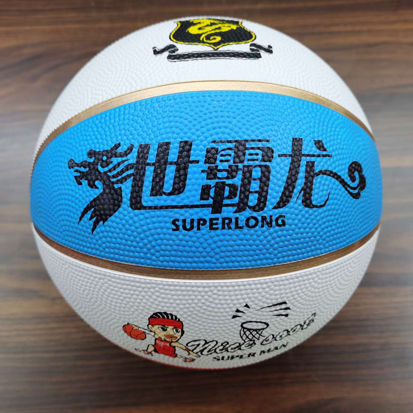 中小学生训练篮球5号彩色世霸龙篮球500