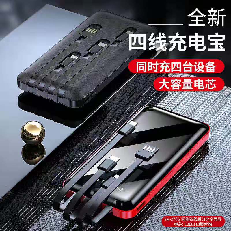 Multi-Head High-Capacity Charging Bank Item Picture